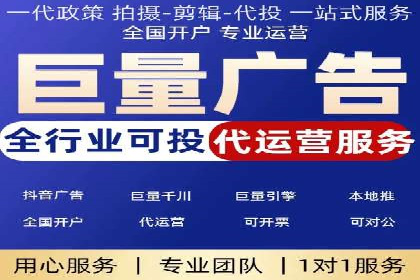 如何通过百度竞价SEM实现高效转化？